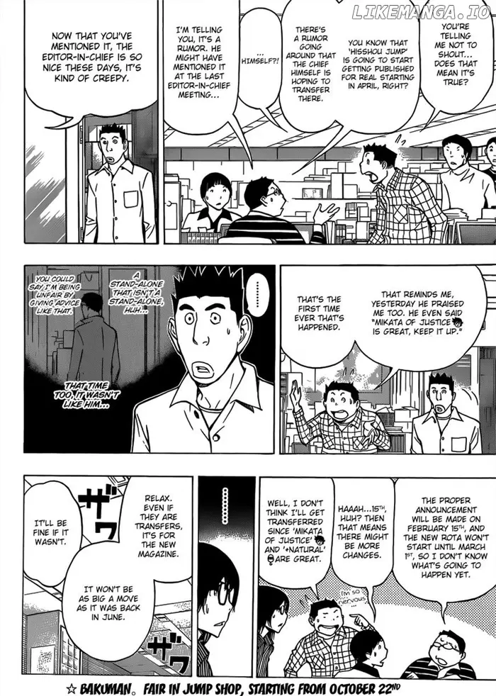 Baku - Chapter 150 - Page 7