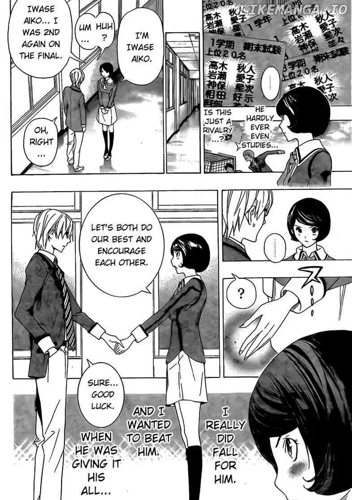 Baku - Chapter 98 - Page 4