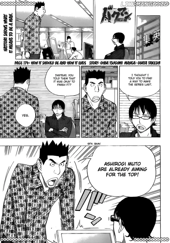 Baku - Chapter 174 - Page 2