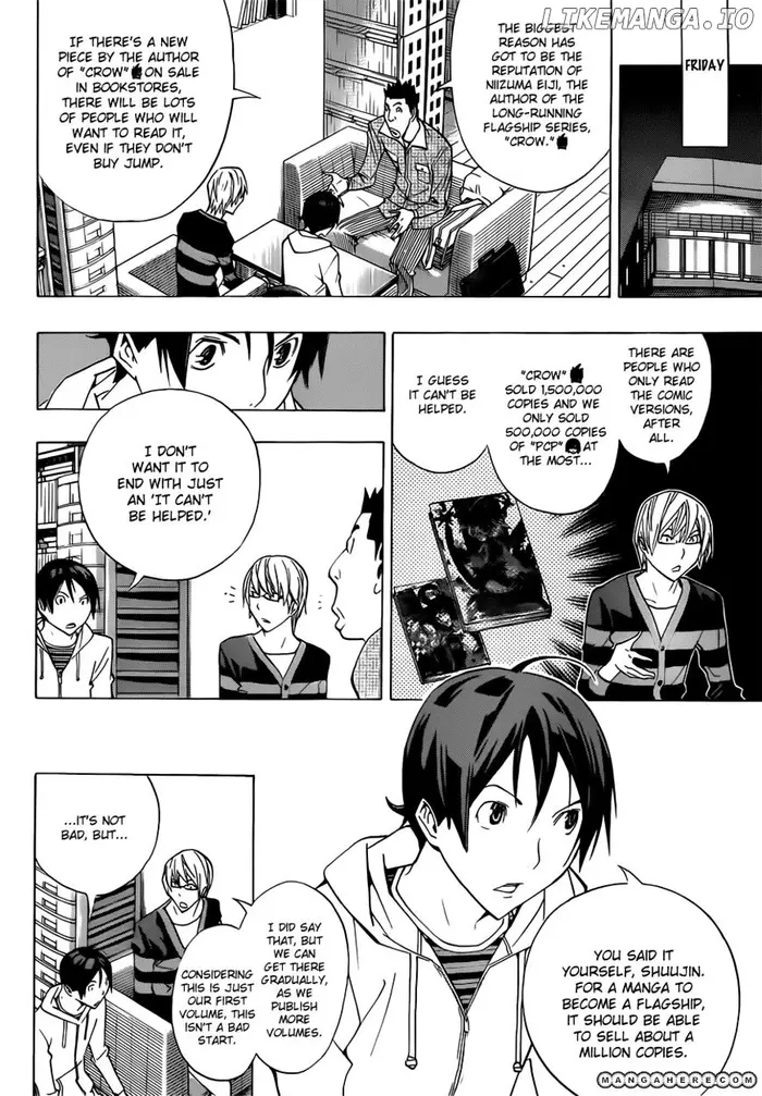 Baku - Chapter 161 - Page 3