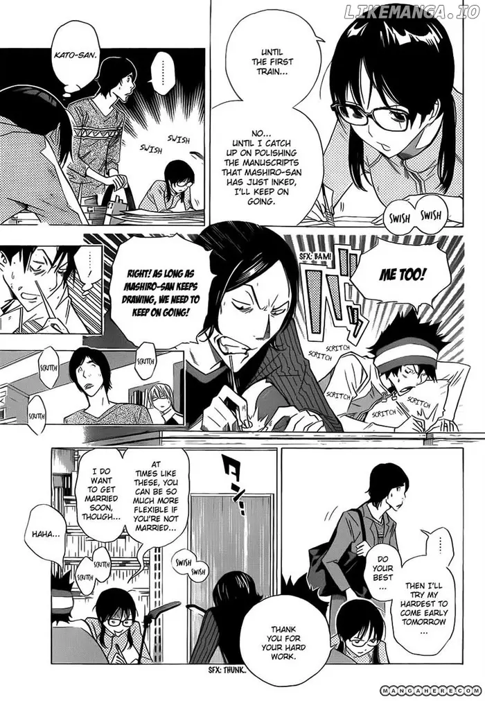 Baku - Chapter 156 - Page 13