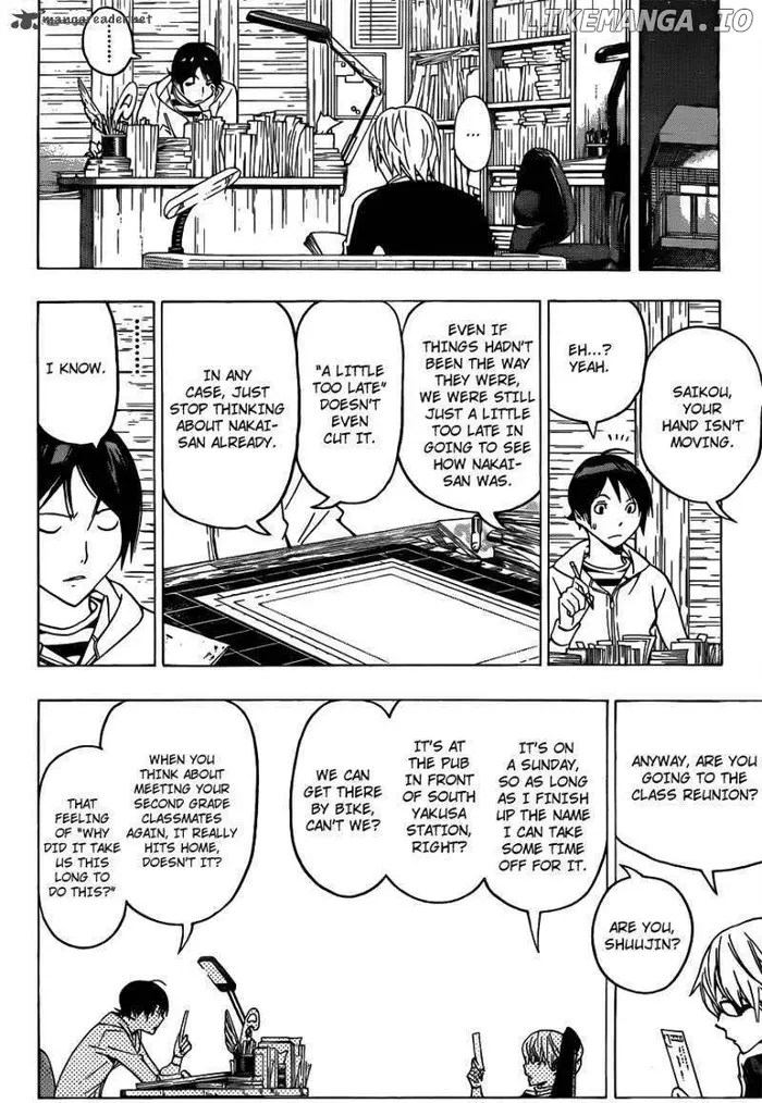 Baku - Chapter 129 - Page 5