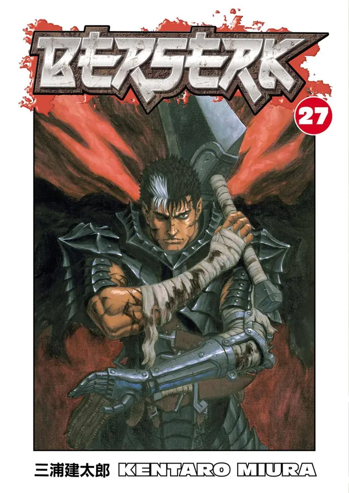 Berserk - Chapter 227 - Page 1