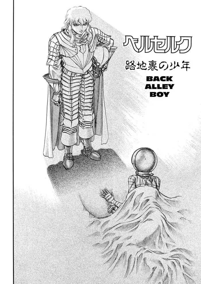Berserk - Chapter 72 - Page 2