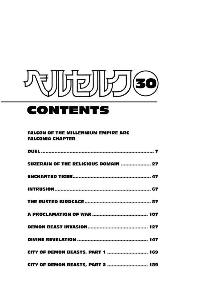 Berserk - Chapter 257 - Page 10