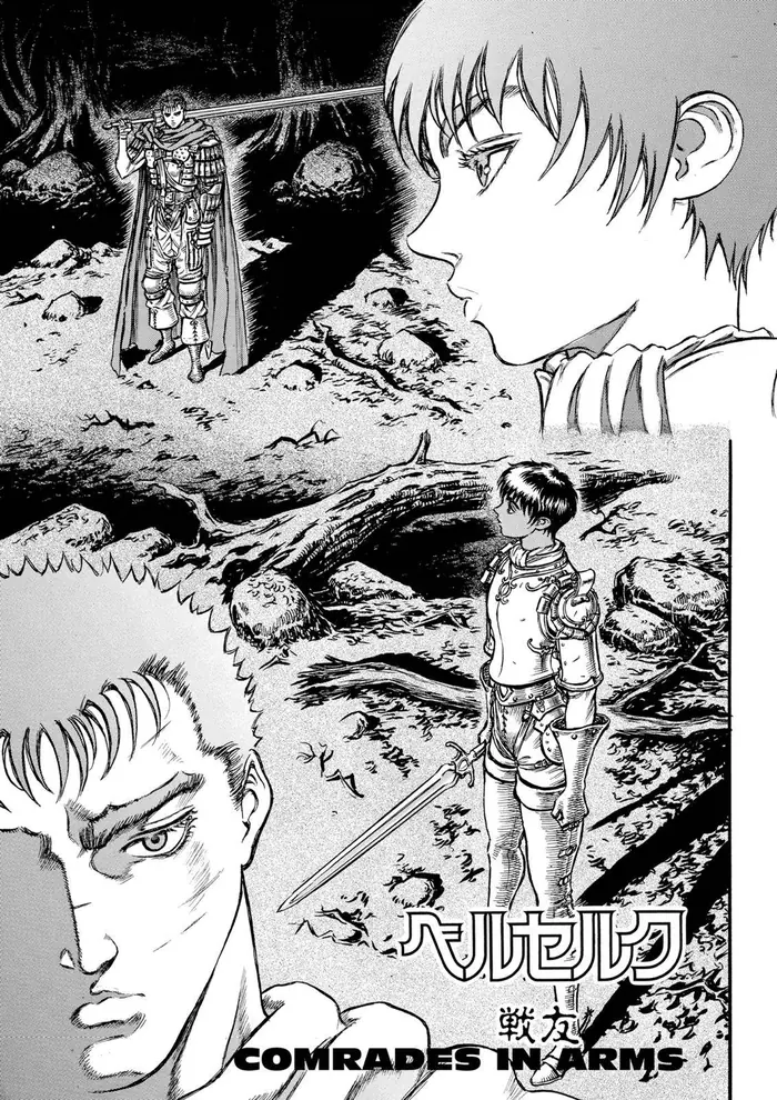 Berserk - Chapter 44 - Page 1