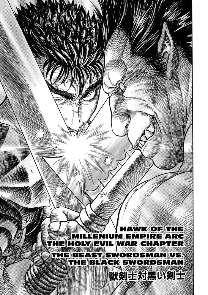 Berserk - Chapter 179 - Page 1