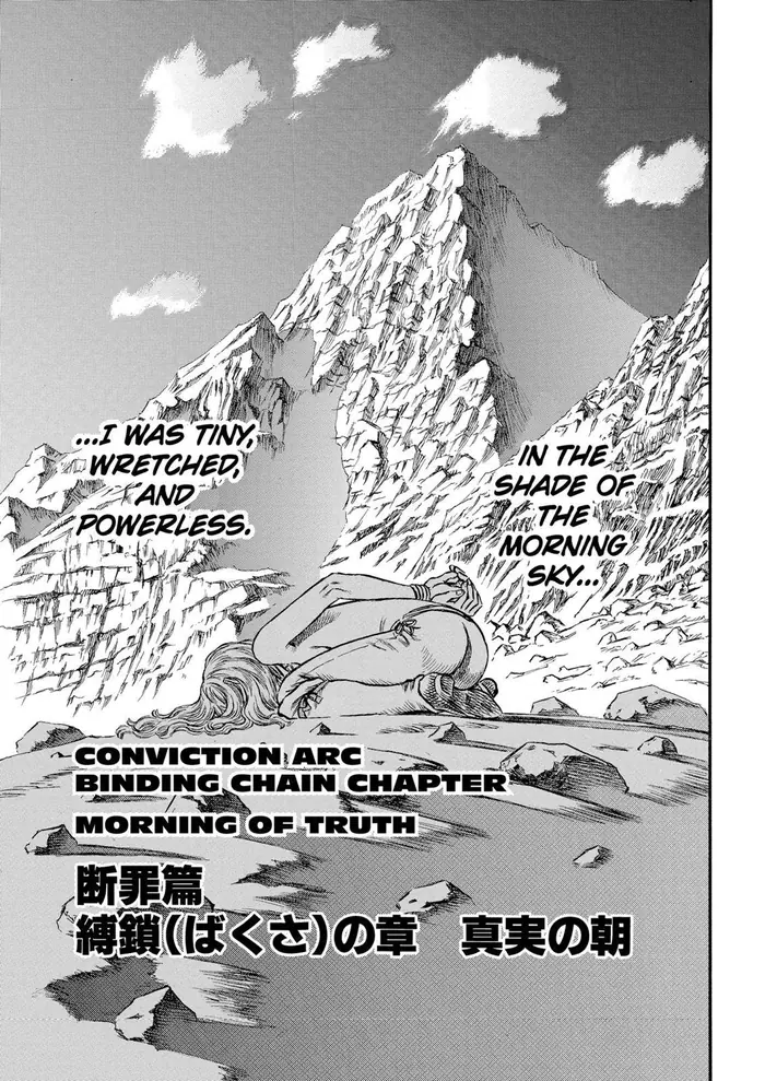 Berserk - Chapter 125 - Page 1