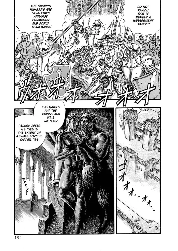 Berserk - Chapter 25 - Page 4