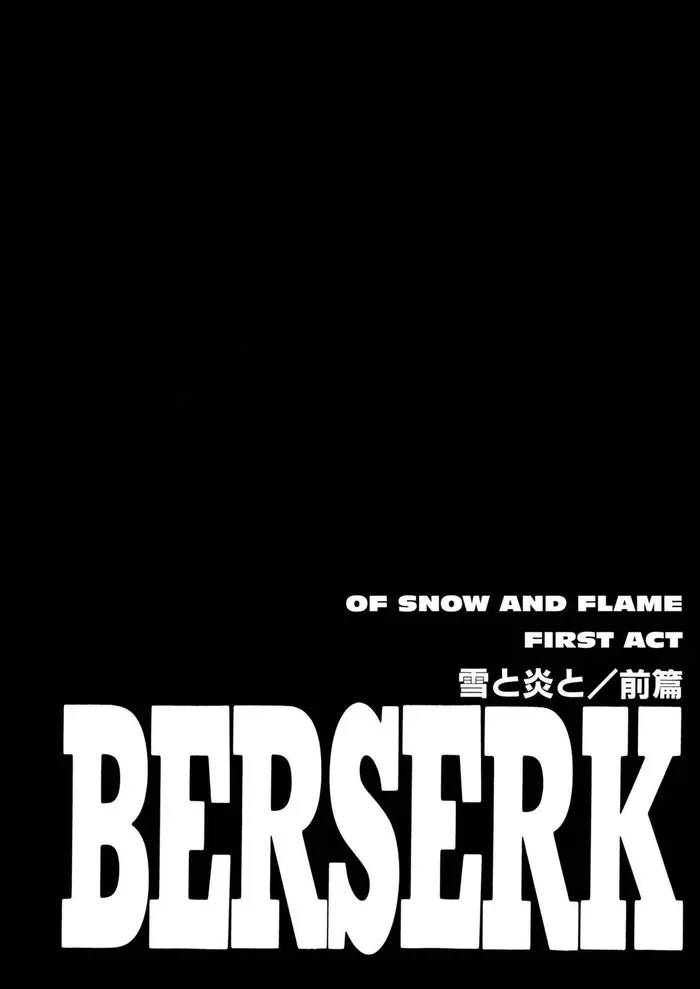 Berserk - Chapter 185 - Page 1