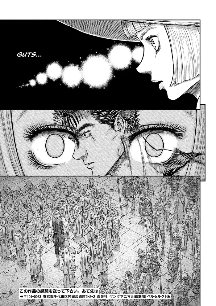 Berserk - Chapter 381 - Page 10