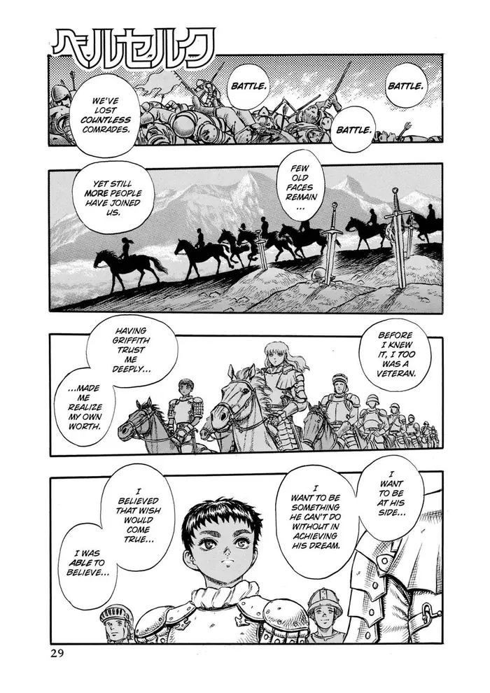 Berserk - Chapter 18 - Page 1