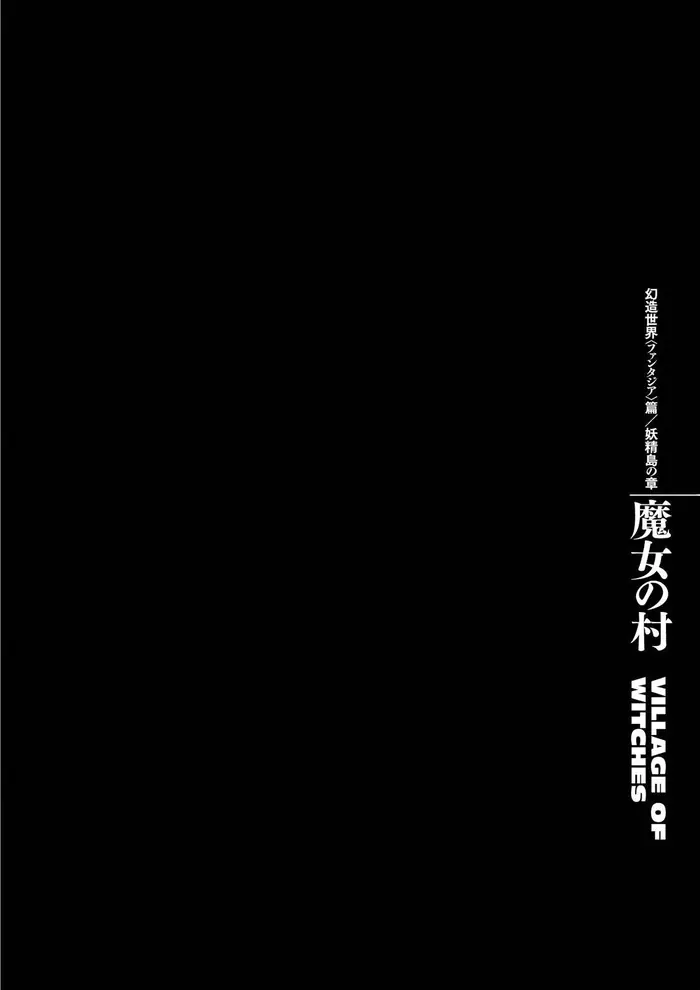 Berserk - Chapter 344 - Page 1