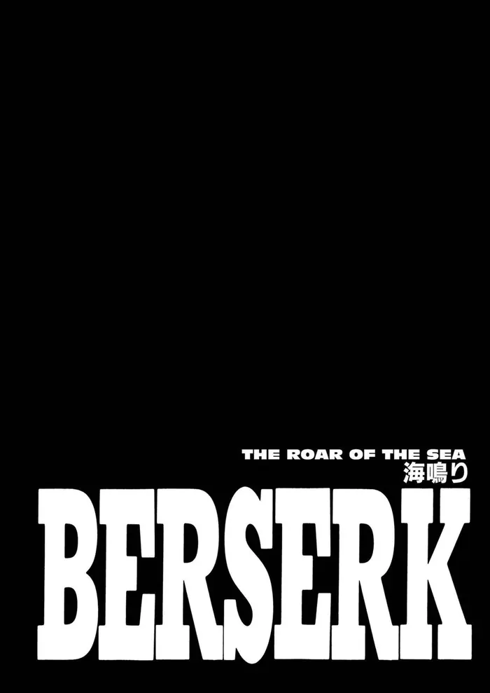 Berserk - Chapter 242 - Page 1