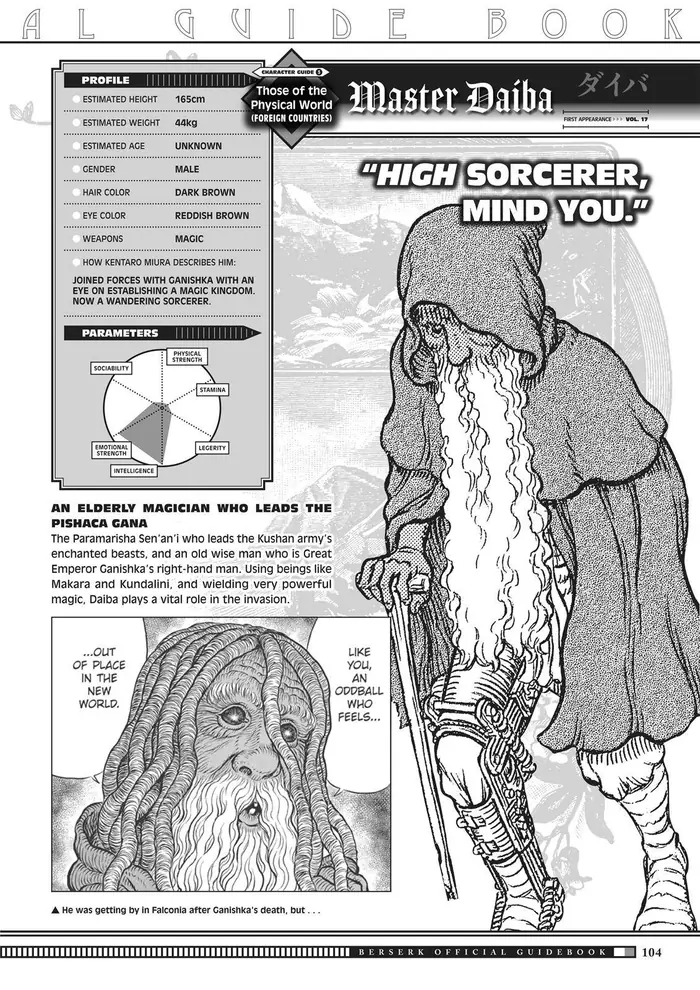 Berserk - Chapter 350.5 - Page 101