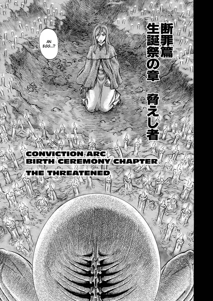 Berserk - Chapter 159 - Page 1