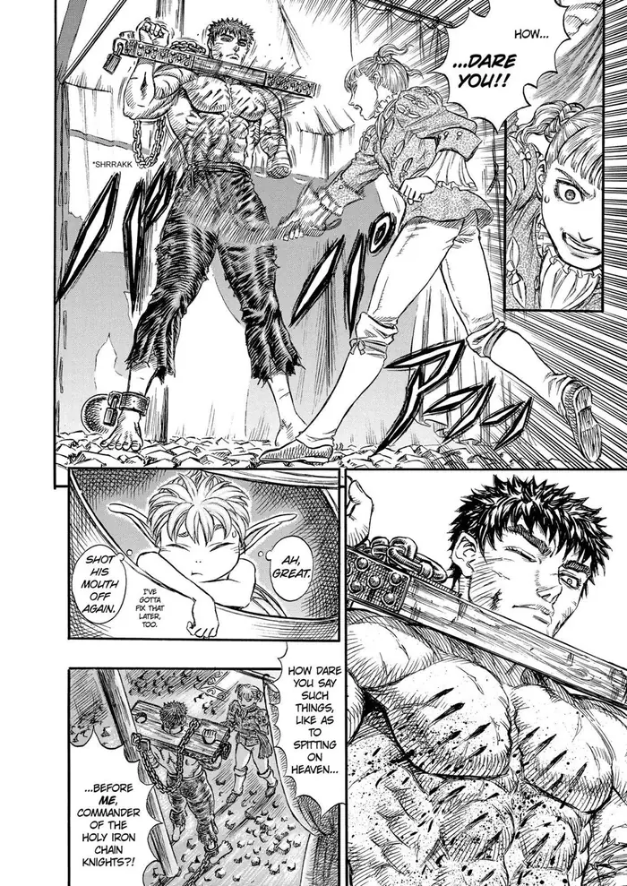 Berserk - Chapter 121 - Page 12