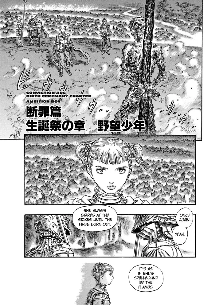 Berserk - Chapter 146 - Page 1