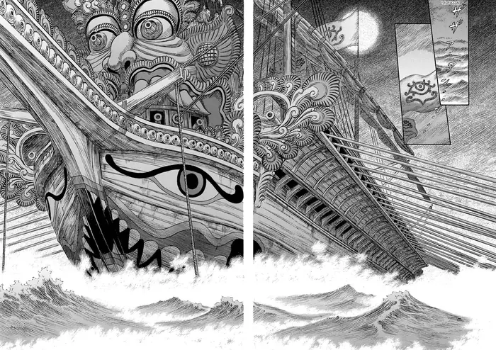 Berserk - Chapter 243 - Page 17