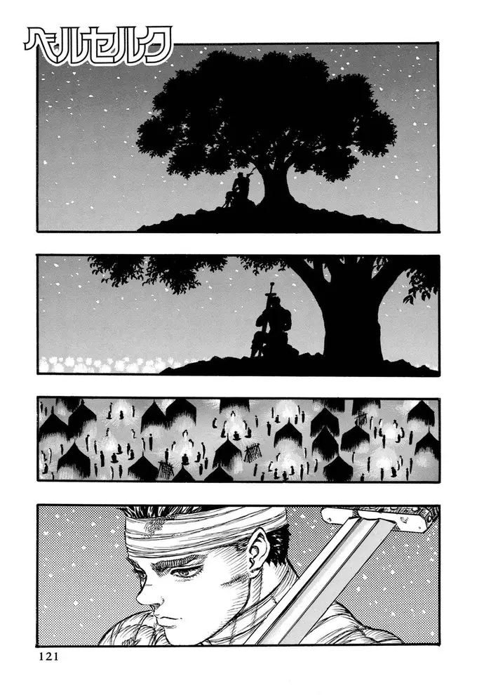 Berserk - Chapter 22 - Page 1