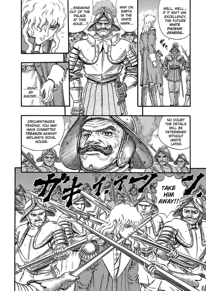 Berserk - Chapter 38 - Page 18