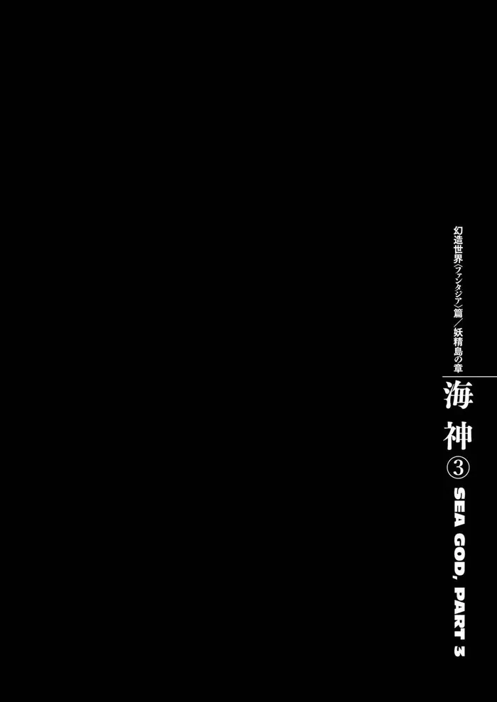 Berserk - Chapter 321 - Page 1