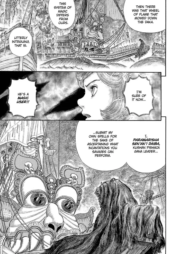 Berserk - Chapter 270 - Page 18
