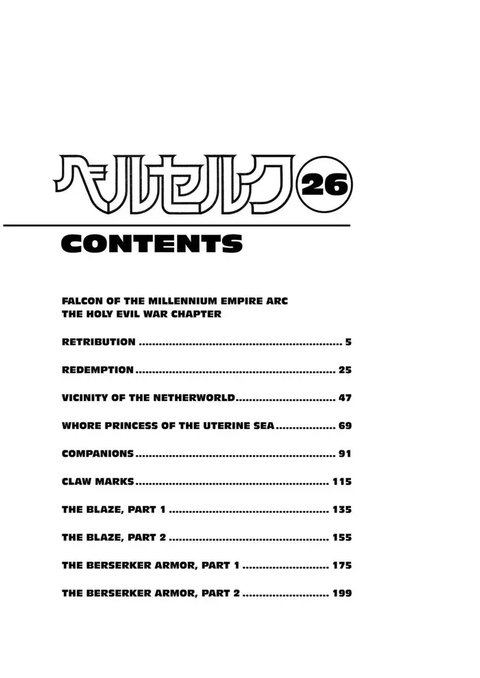Berserk - Chapter 217 - Page 8