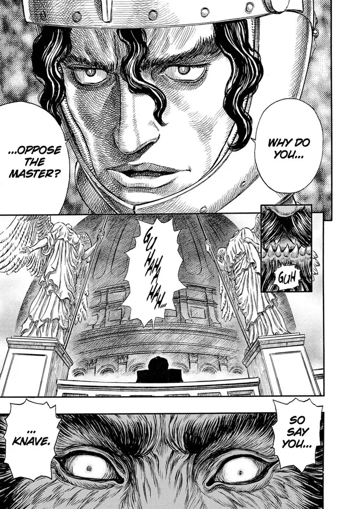 Berserk - Chapter 232 - Page 15