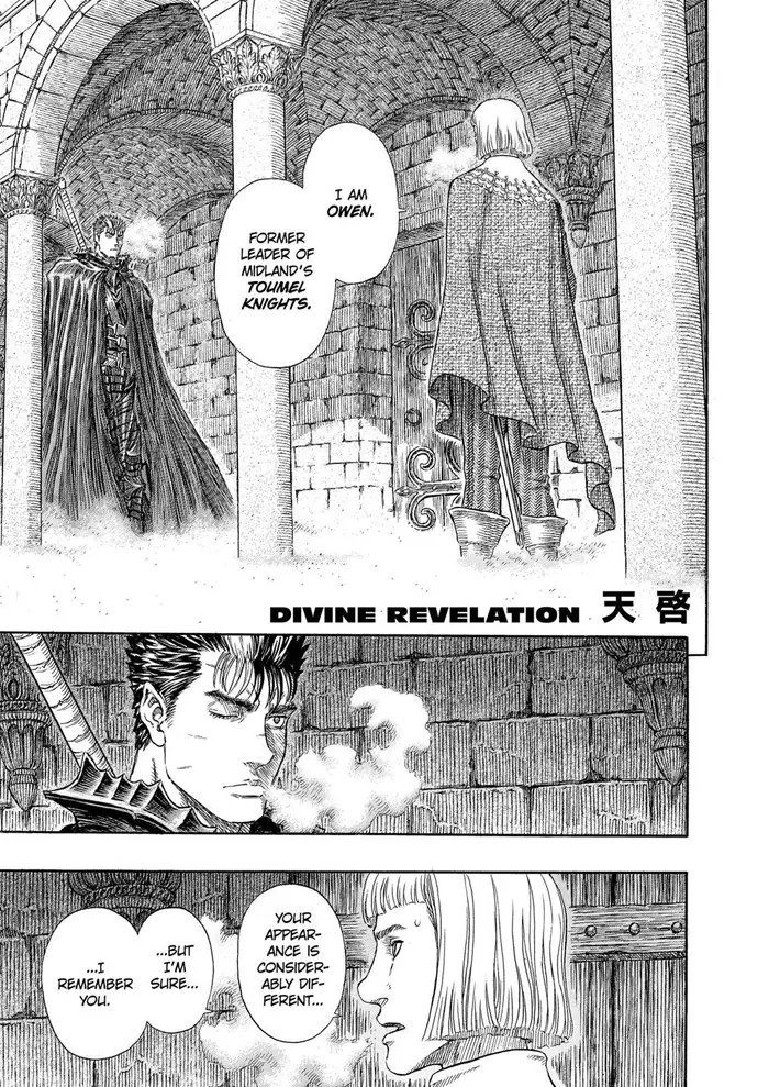 Berserk - Chapter 264 - Page 1