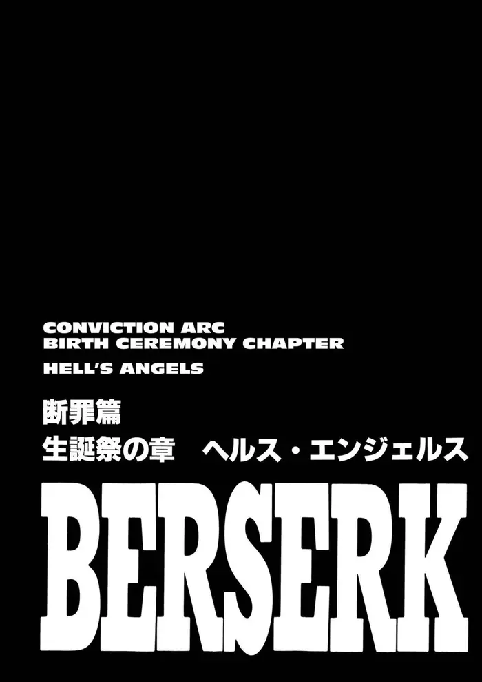Berserk - Chapter 157 - Page 1