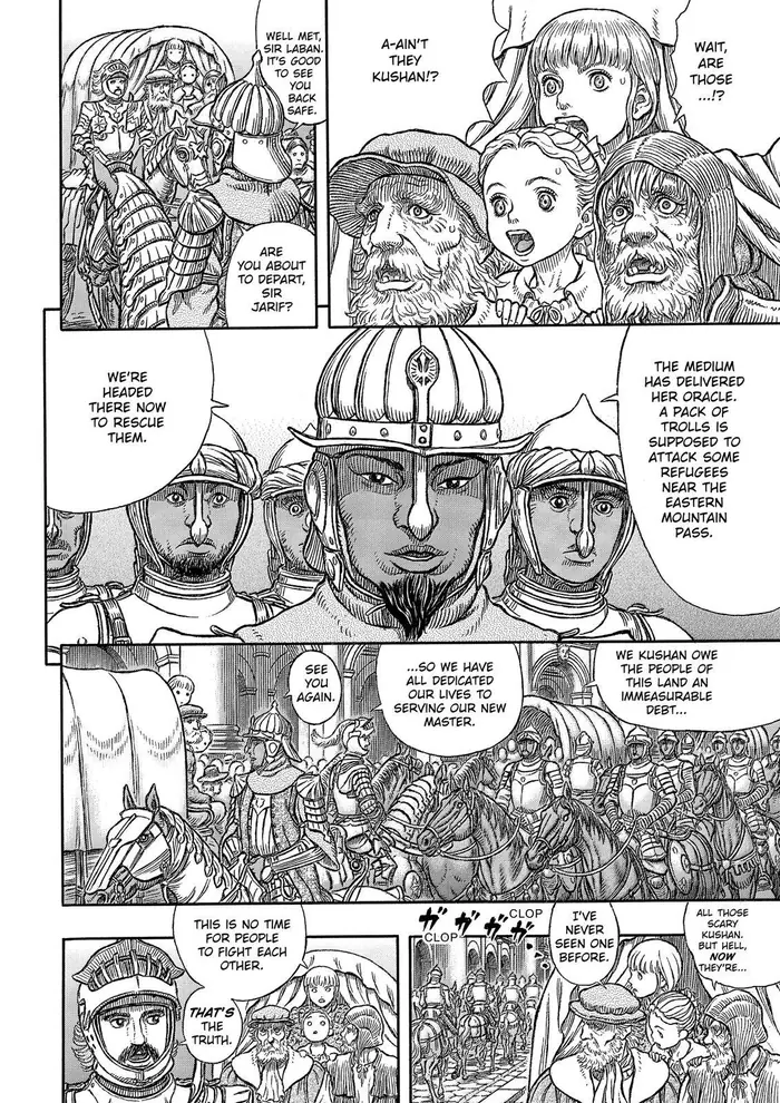 Berserk - Chapter 334 - Page 17