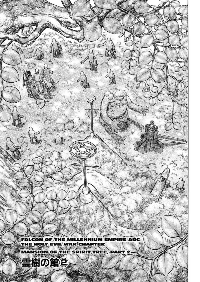 Berserk - Chapter 200 - Page 1