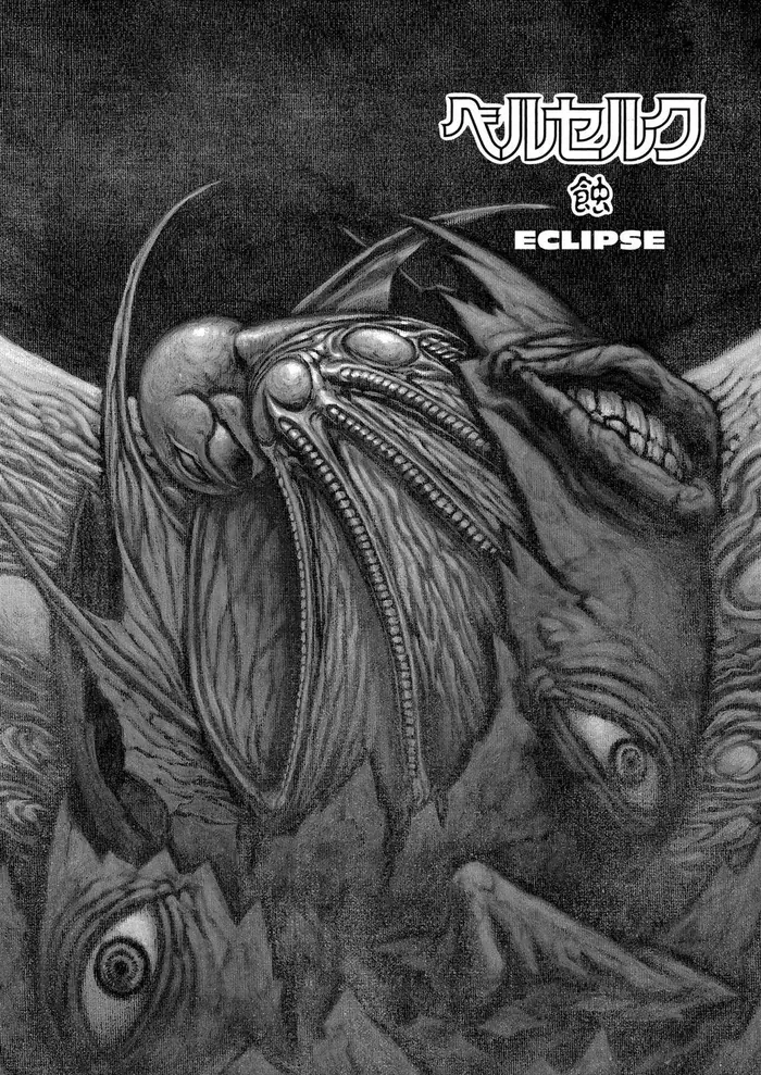 Berserk - Chapter 73 - Page 1
