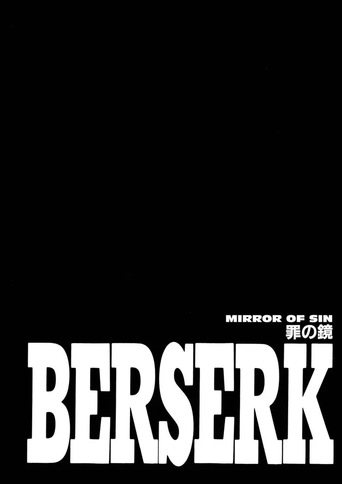 Berserk - Chapter 208 - Page 1