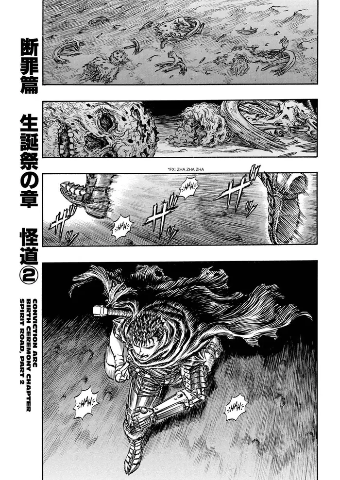 Berserk - Chapter 142 - Page 1