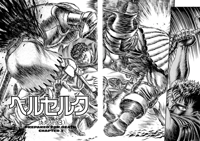 Berserk - Chapter 20 - Page 2