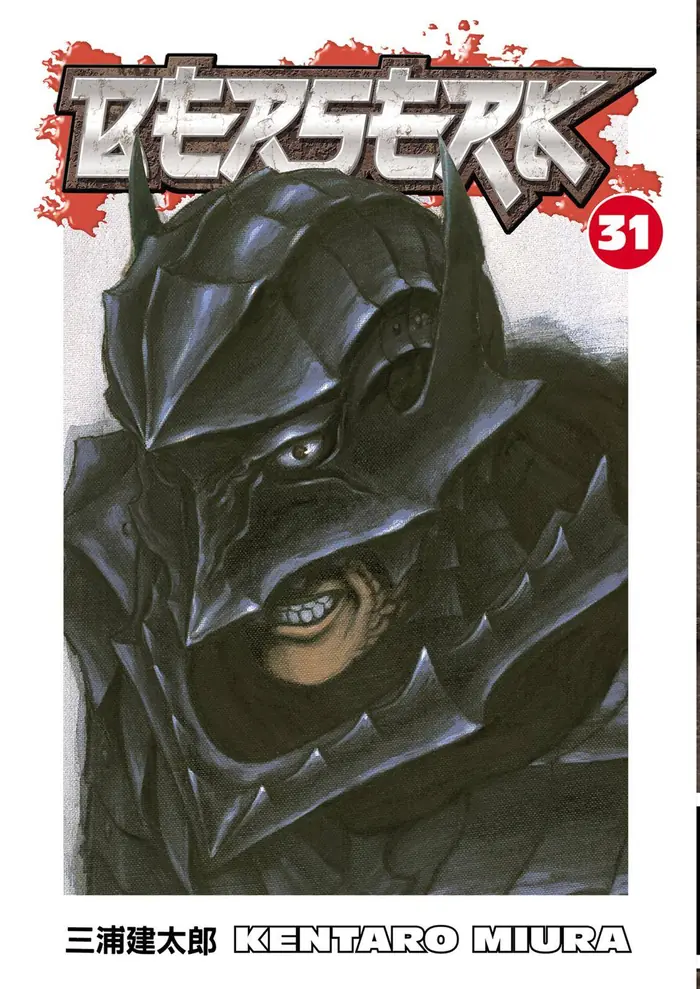 Berserk - Chapter 267 - Page 1