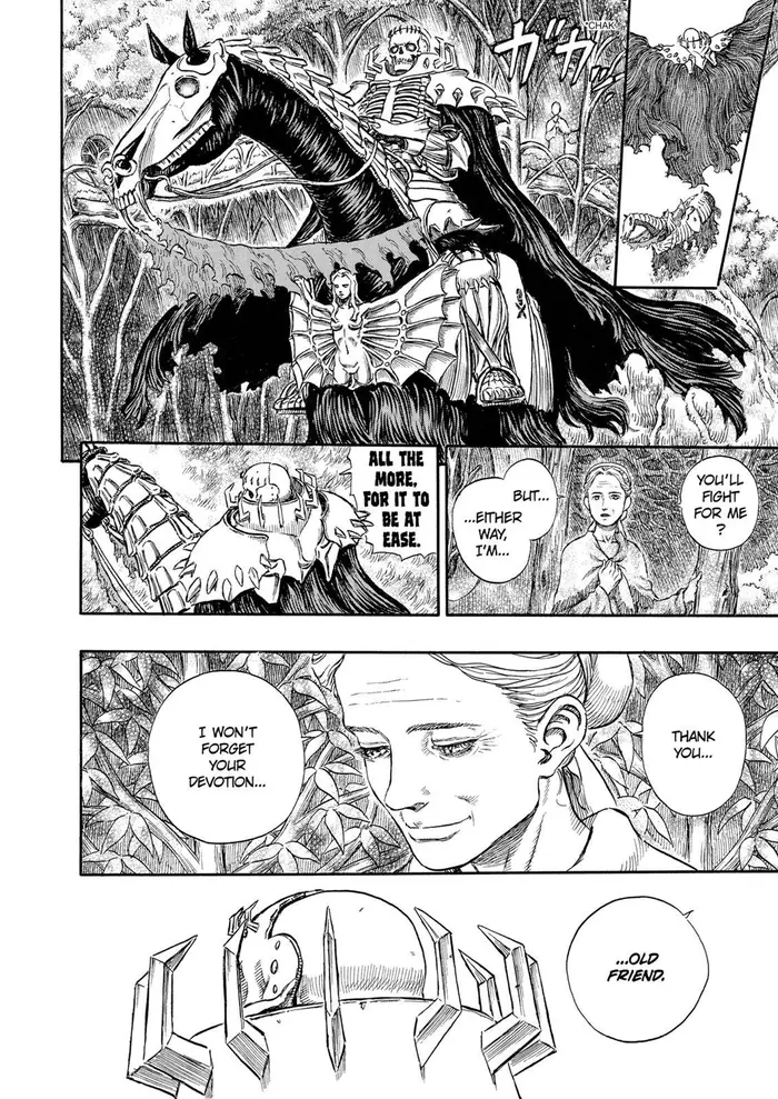 Berserk - Chapter 222 - Page 7