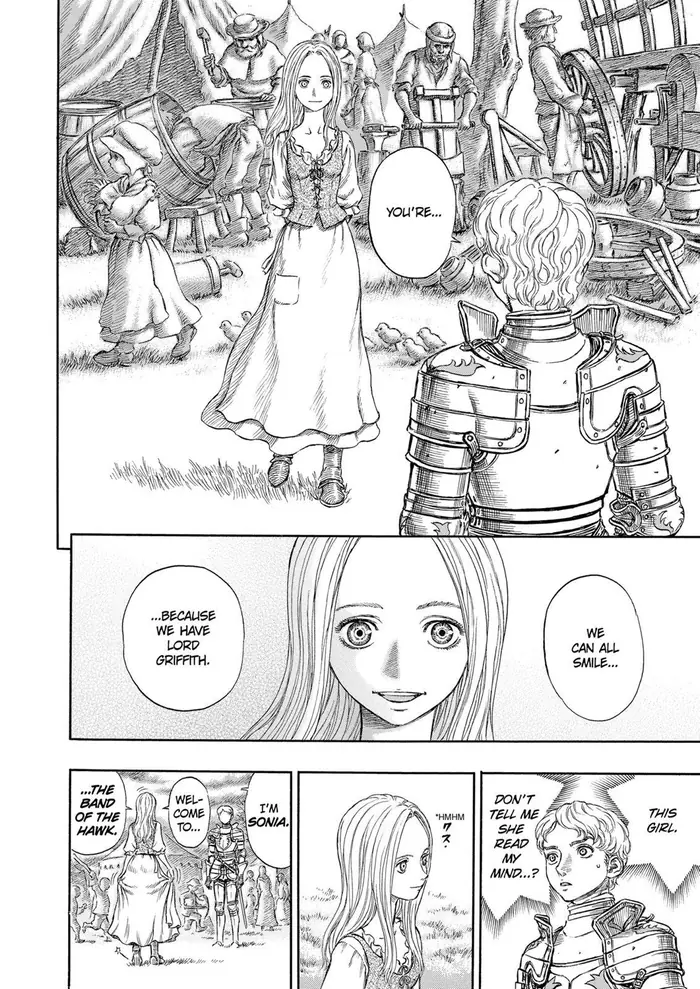 Berserk - Chapter 193 - Page 17