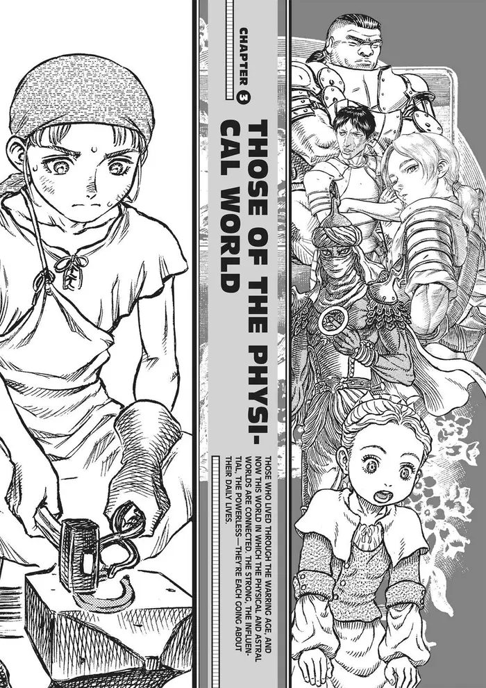 Berserk - Chapter 350.5 - Page 86
