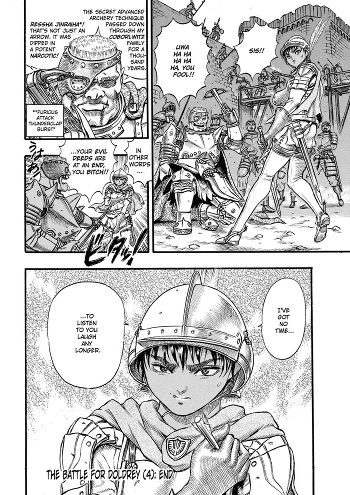 Berserk - Chapter 26 - Page 22