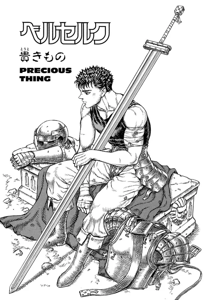 Berserk - Chapter 12 - Page 1