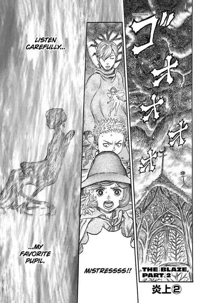 Berserk - Chapter 224 - Page 1