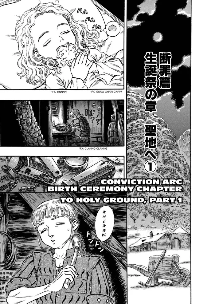 Berserk - Chapter 131 - Page 1