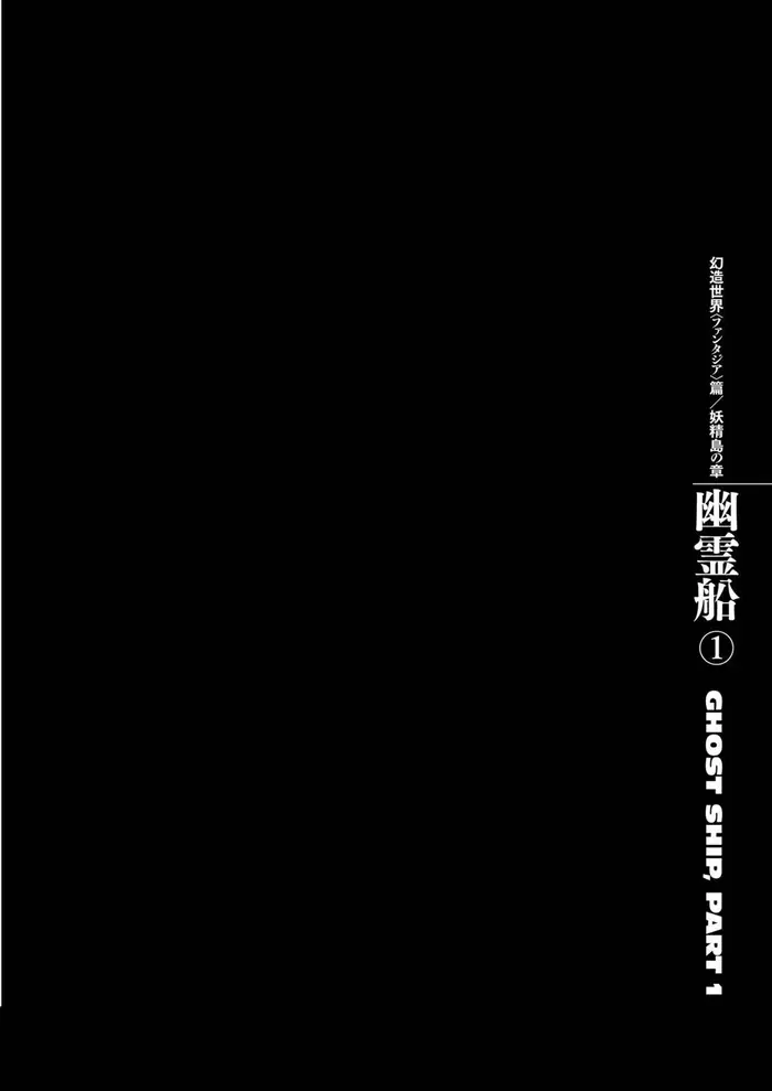 Berserk - Chapter 308 - Page 1