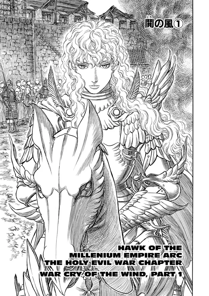 Berserk - Chapter 183 - Page 1