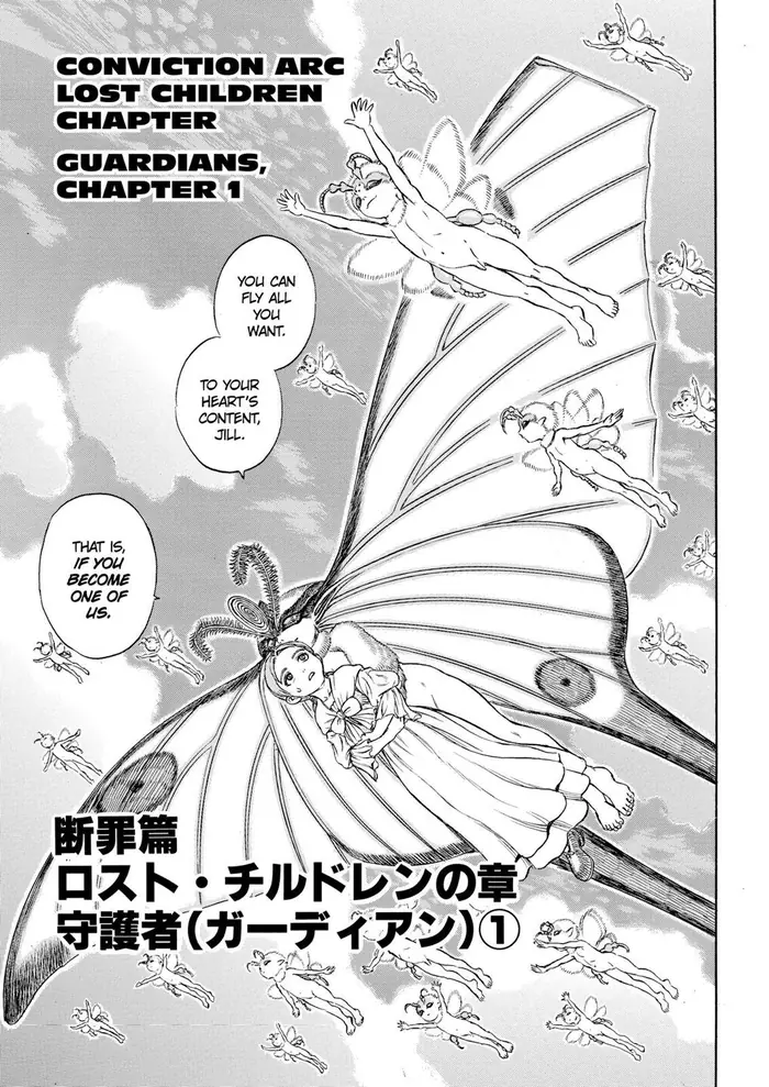 Berserk - Chapter 105 - Page 1