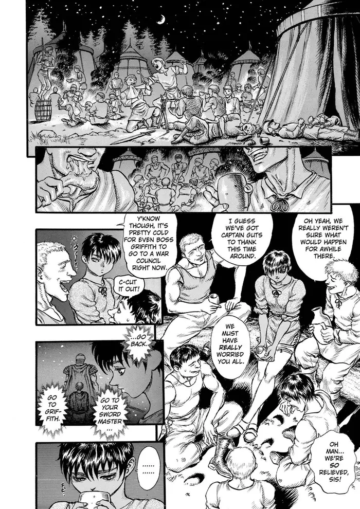 Berserk - Chapter 21 - Page 17