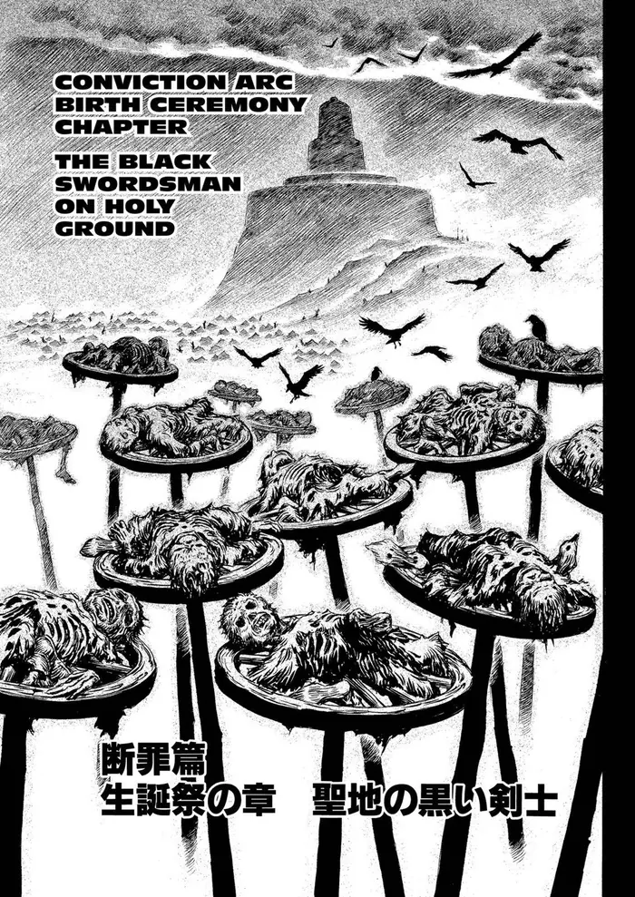 Berserk - Chapter 144 - Page 7